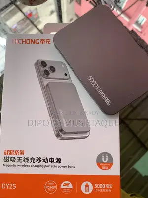 আইফোনের জন্য চার্জার
