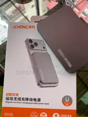 আইফোনের জন্য চার্জার