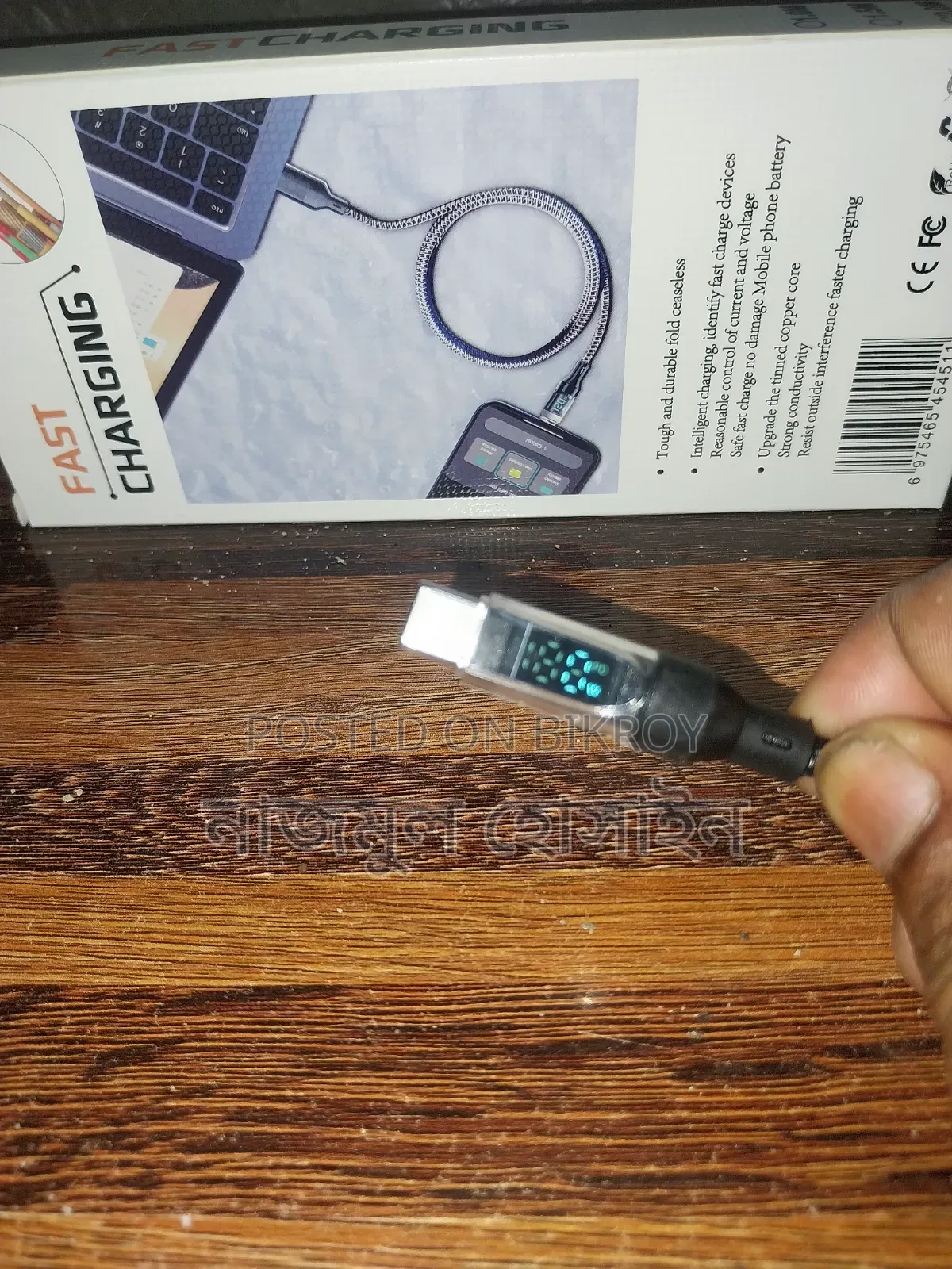 120w Digital Display Model (Single Line Usb-Typec)