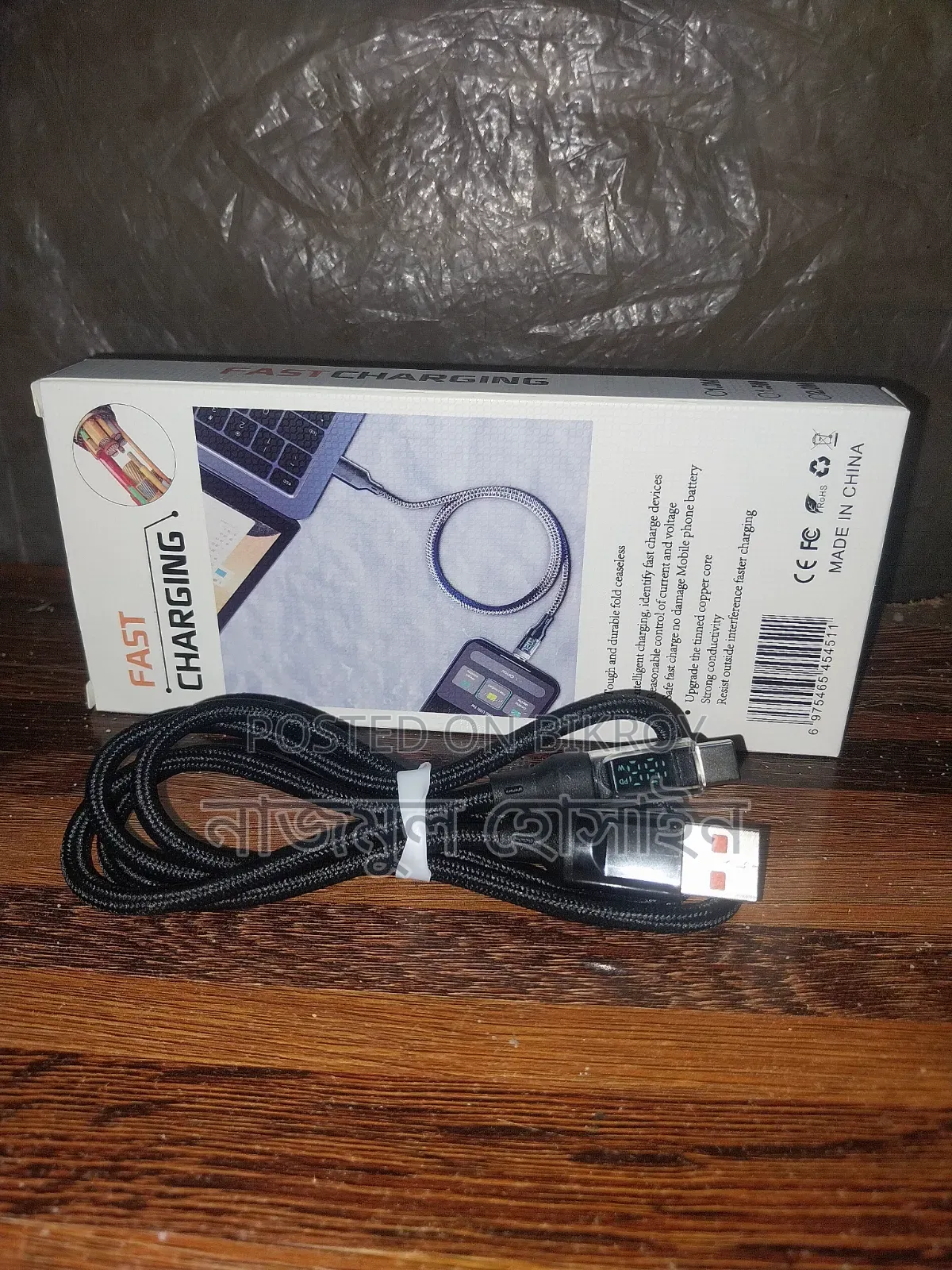 120w Digital Display Model (Single Line Usb-Typec)