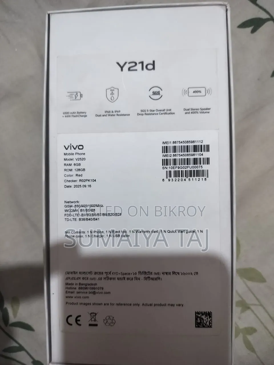 Vivo Y21d 128 GB Pink