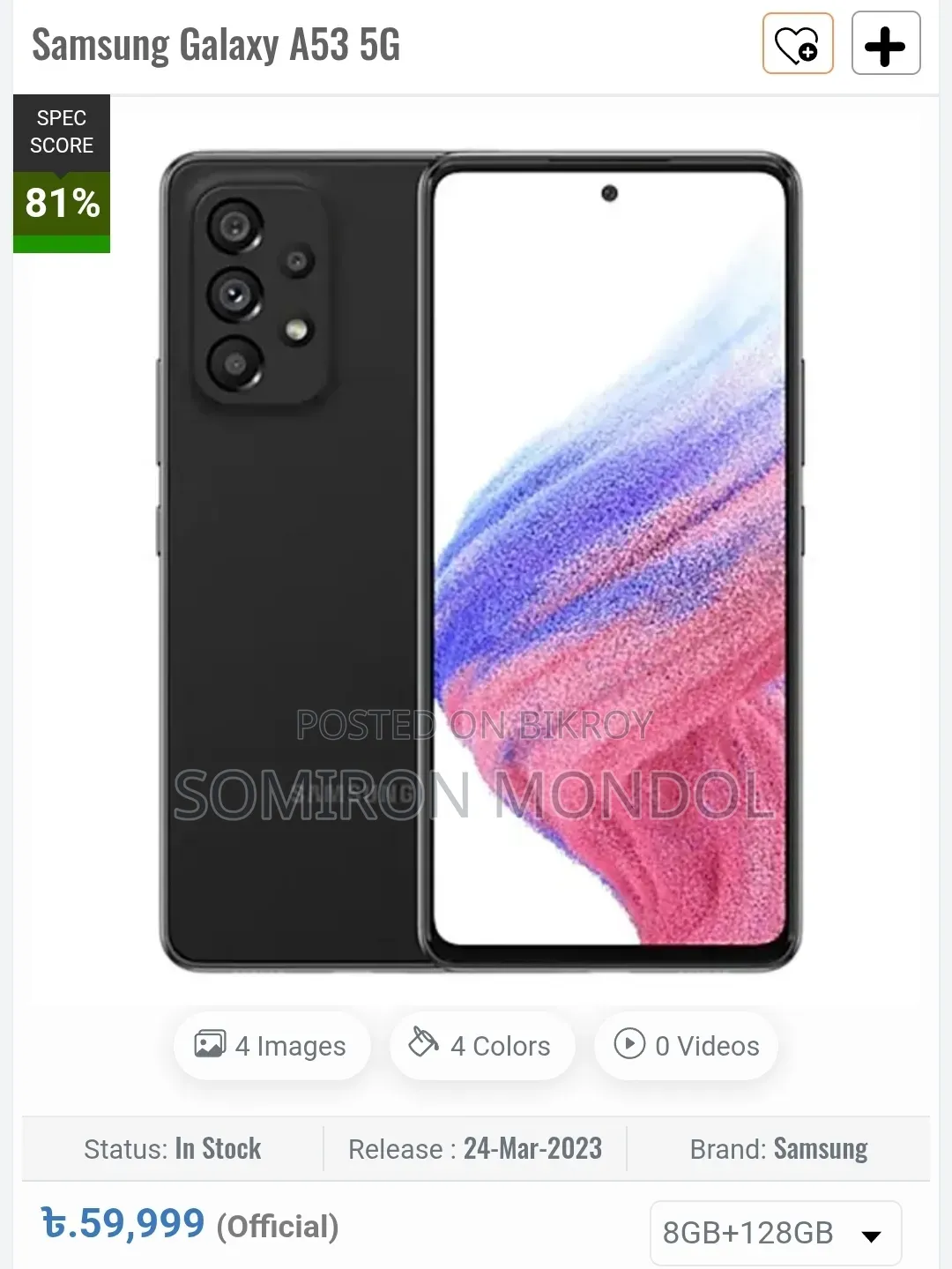 Samsung Galaxy A53 5G 128 GB Black