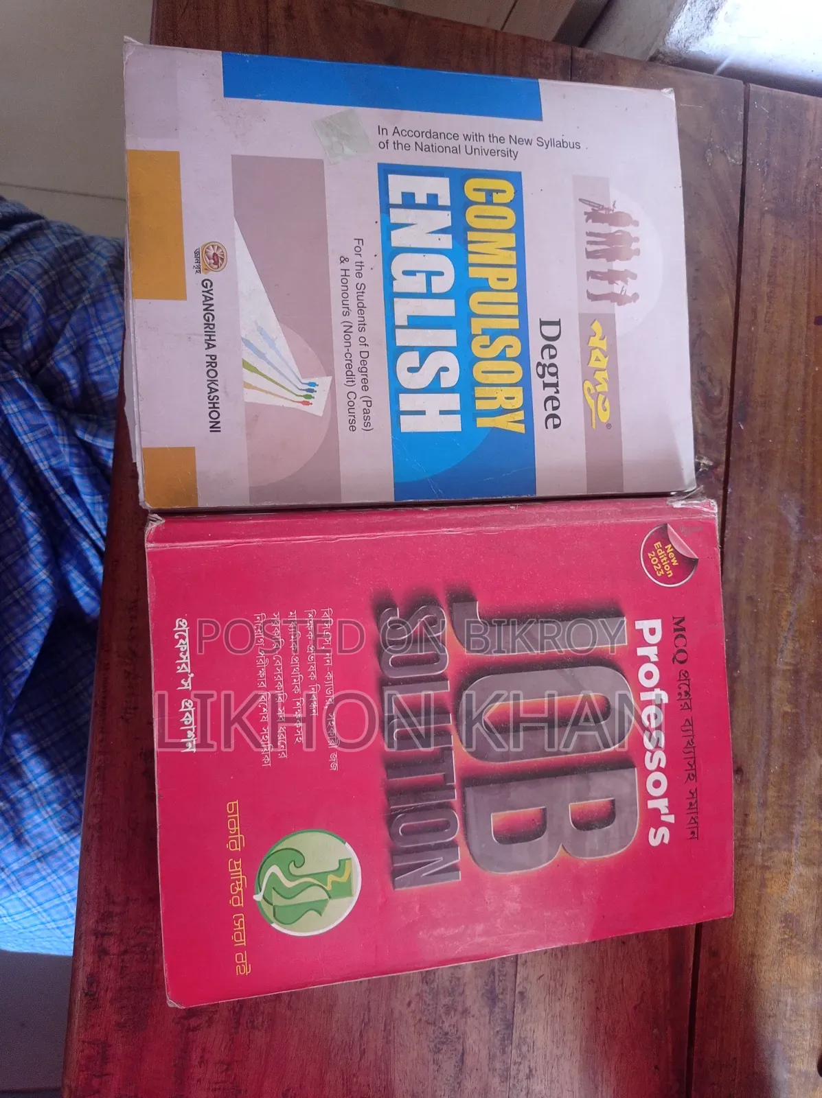 Book. These two books are a must for those taking the BCS exam.