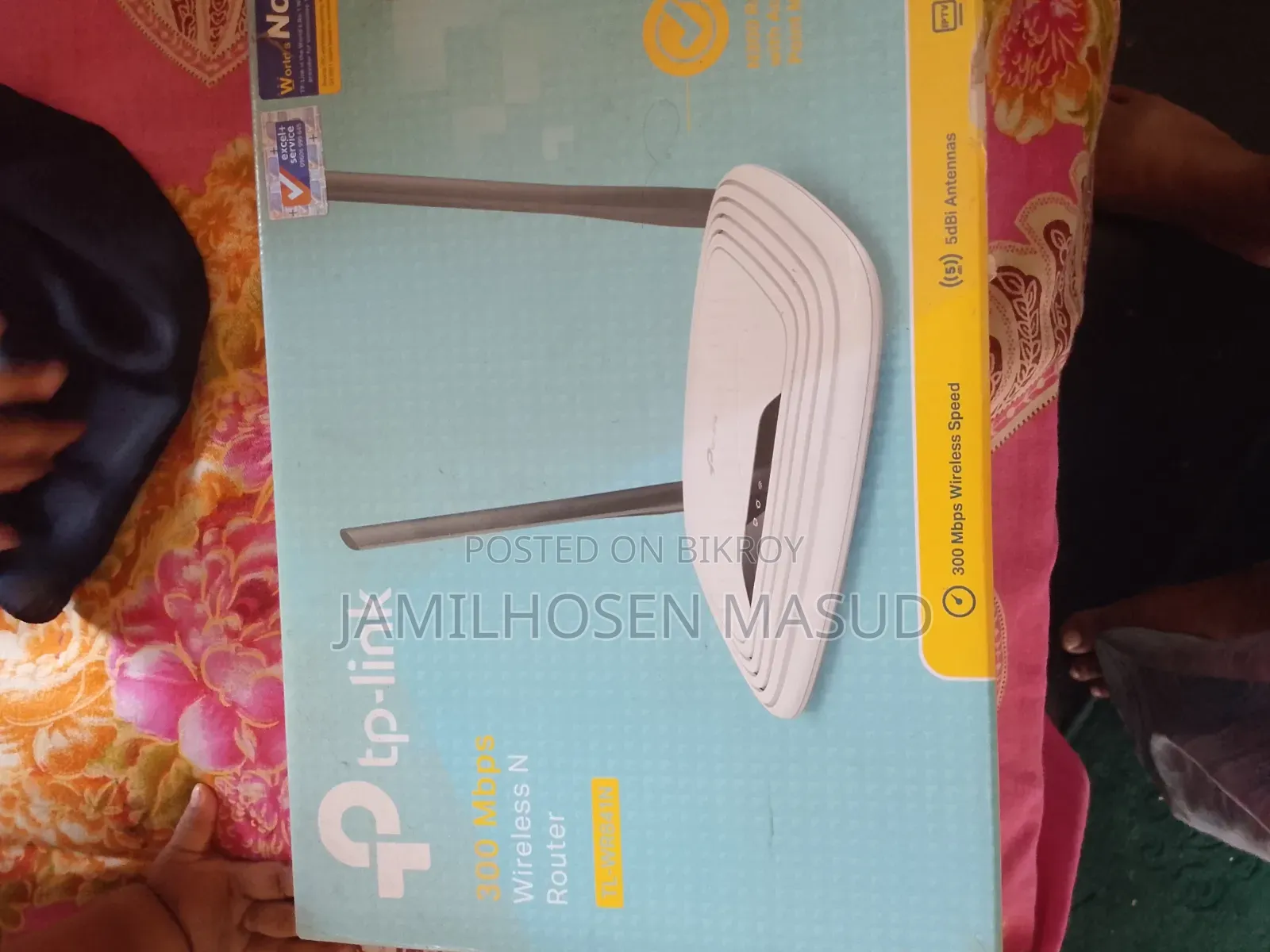 টিপি লিংক রাডার