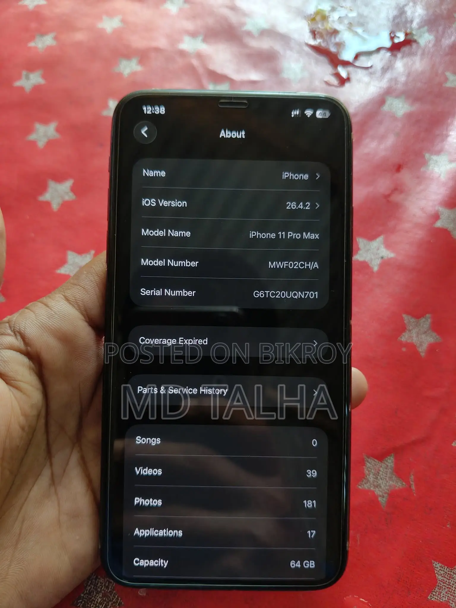 অ্যাপল আইফোন ১১ প্রো ম্যাক্স ৬৪ জিবি সবুজ