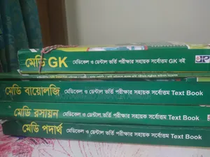 Joykoly. Medical Admission Books