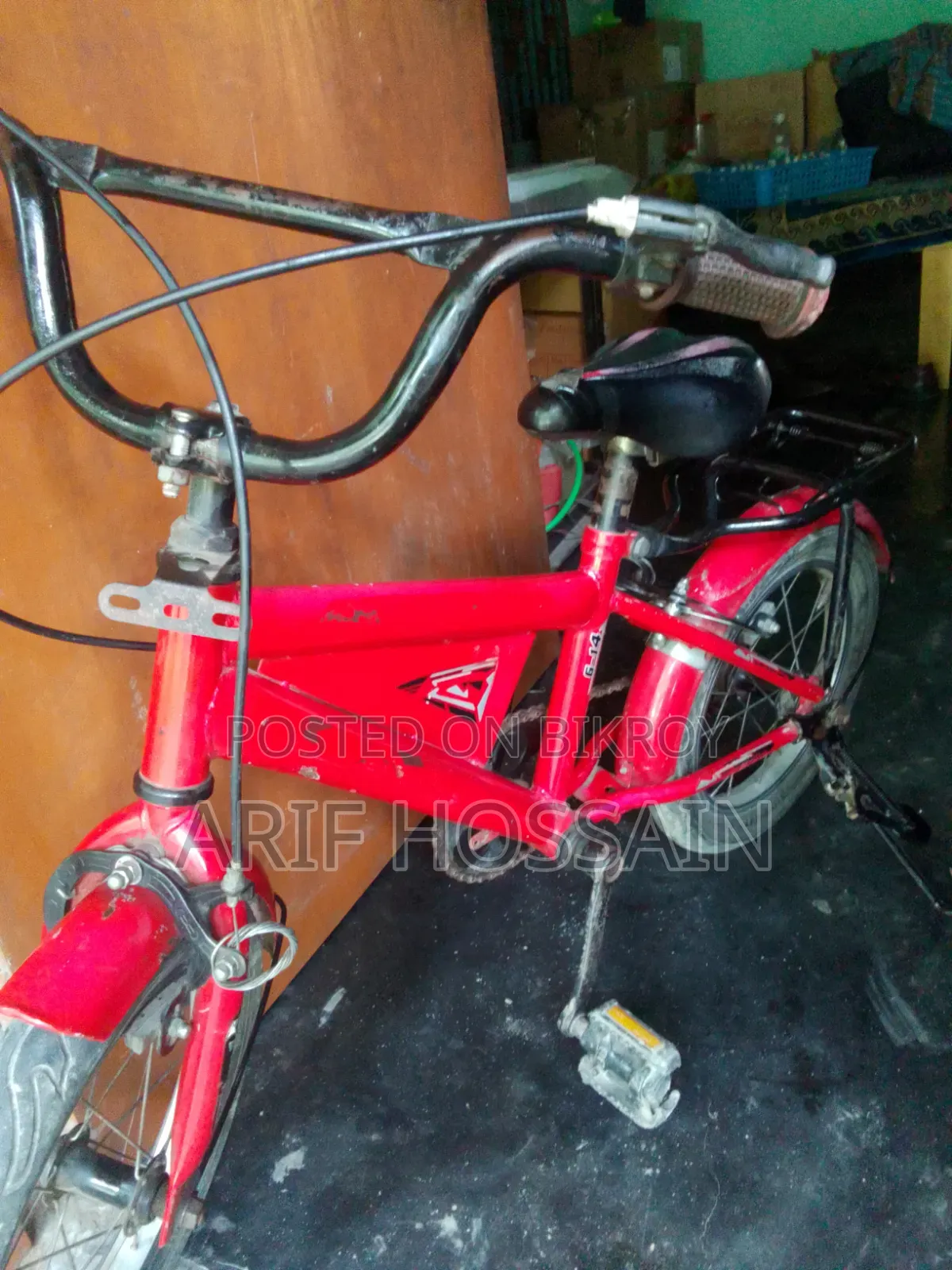 শিশুদের সাইকেল