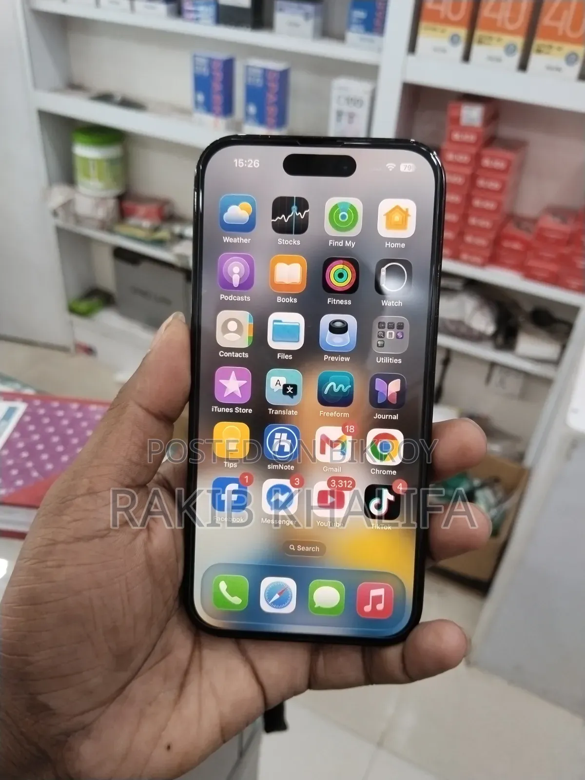 অ্যাপল আইফোন ১৪ প্রো ২৫৬ জিবি ব্ল্যাক