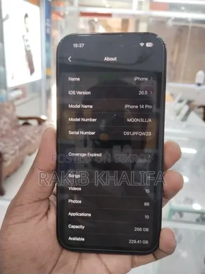অ্যাপল আইফোন ১৪ প্রো ২৫৬ জিবি ব্ল্যাক