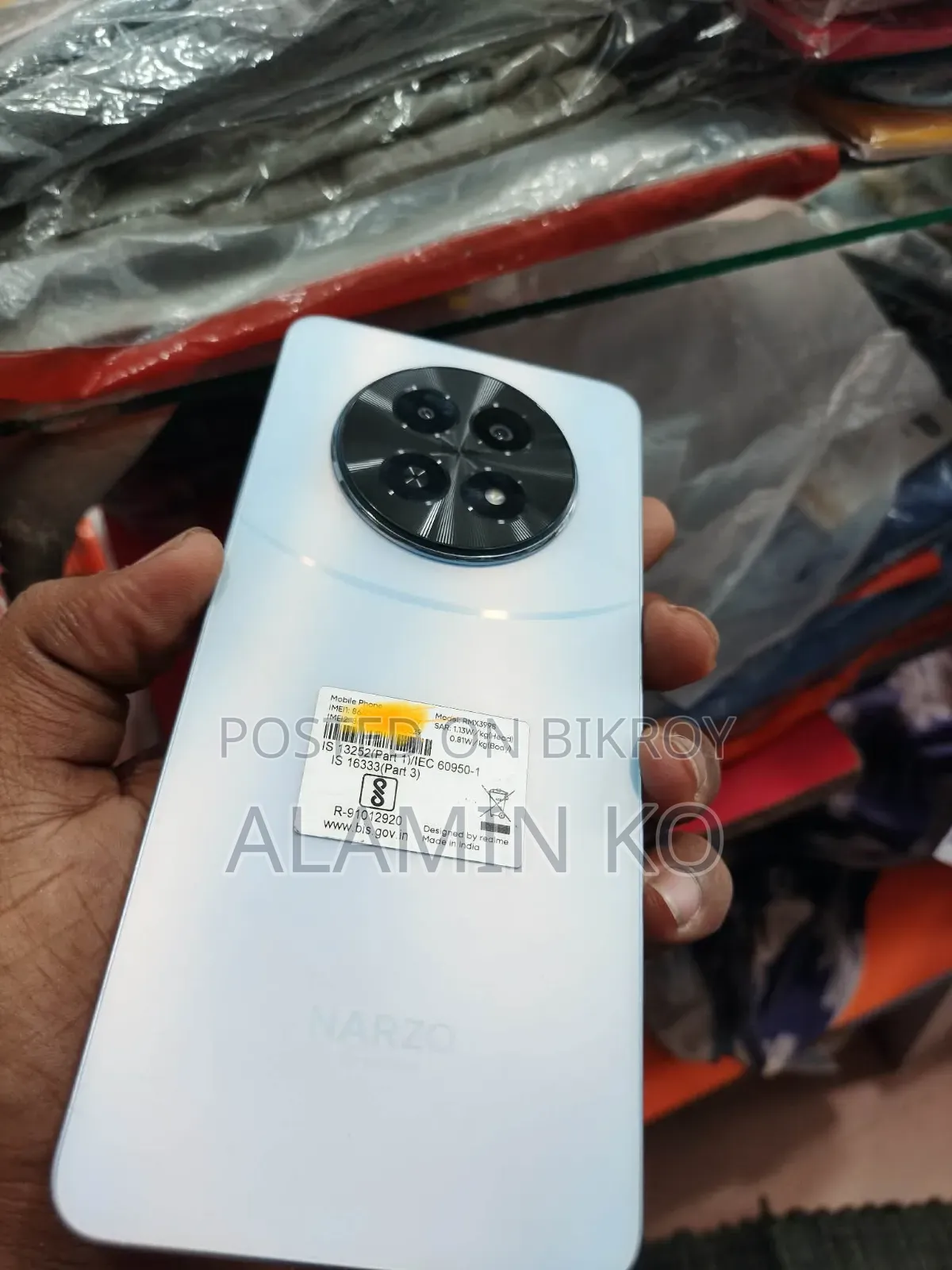 রিয়েলমি ১০ ৫জি ১২৮ জিবি হোয়াইট
