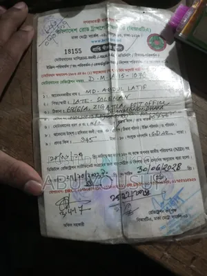 হিরো হোন্ডা হাংক ২০১৫ রেড