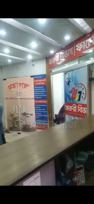 মালিকানার অংশ – গ্রিন হেলথ হসপিটাল