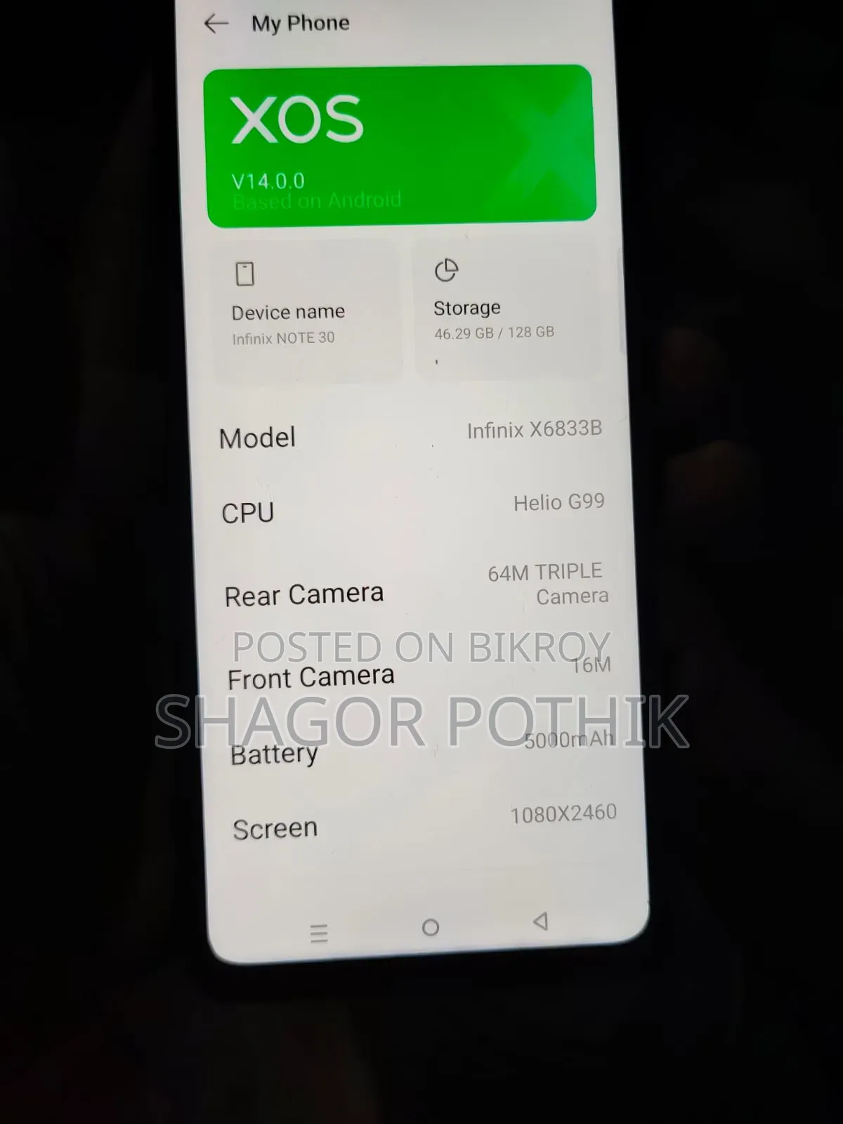ইনফিনিক্স নোট ৩০ ১২৮ জিবি ব্লু