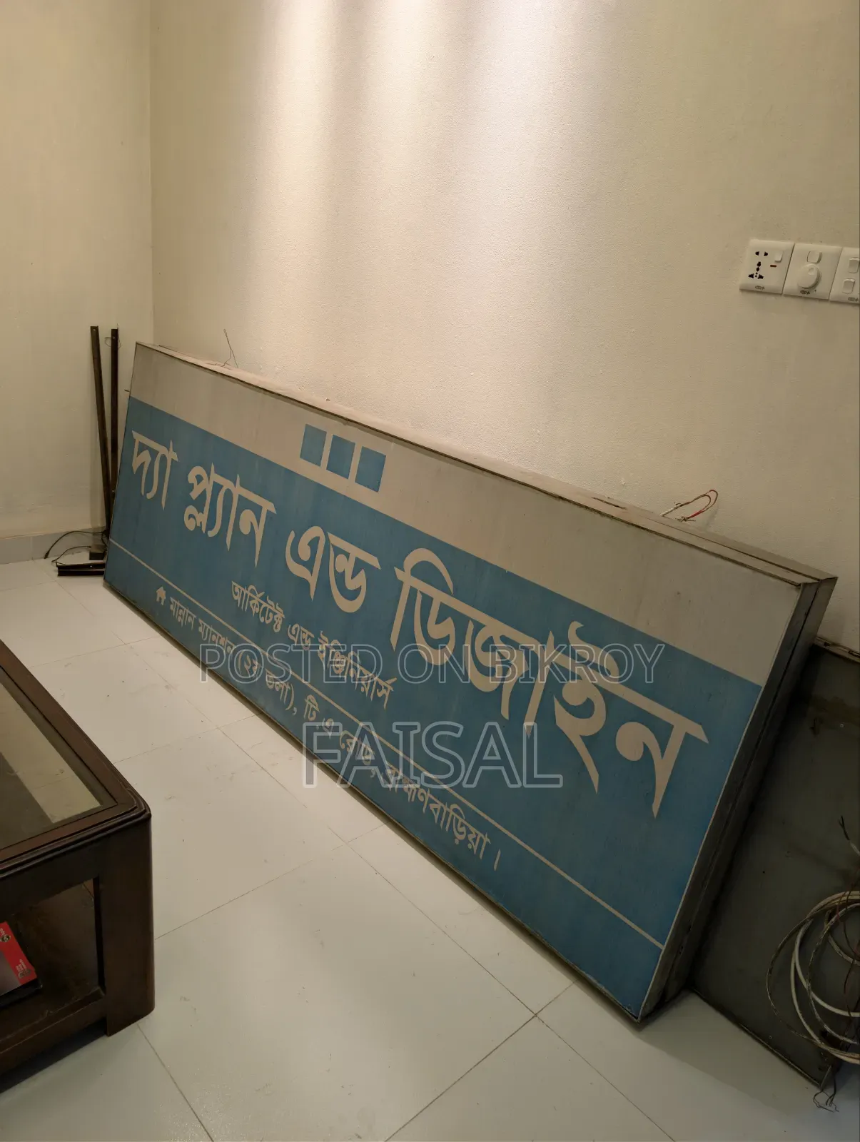 Sign Board