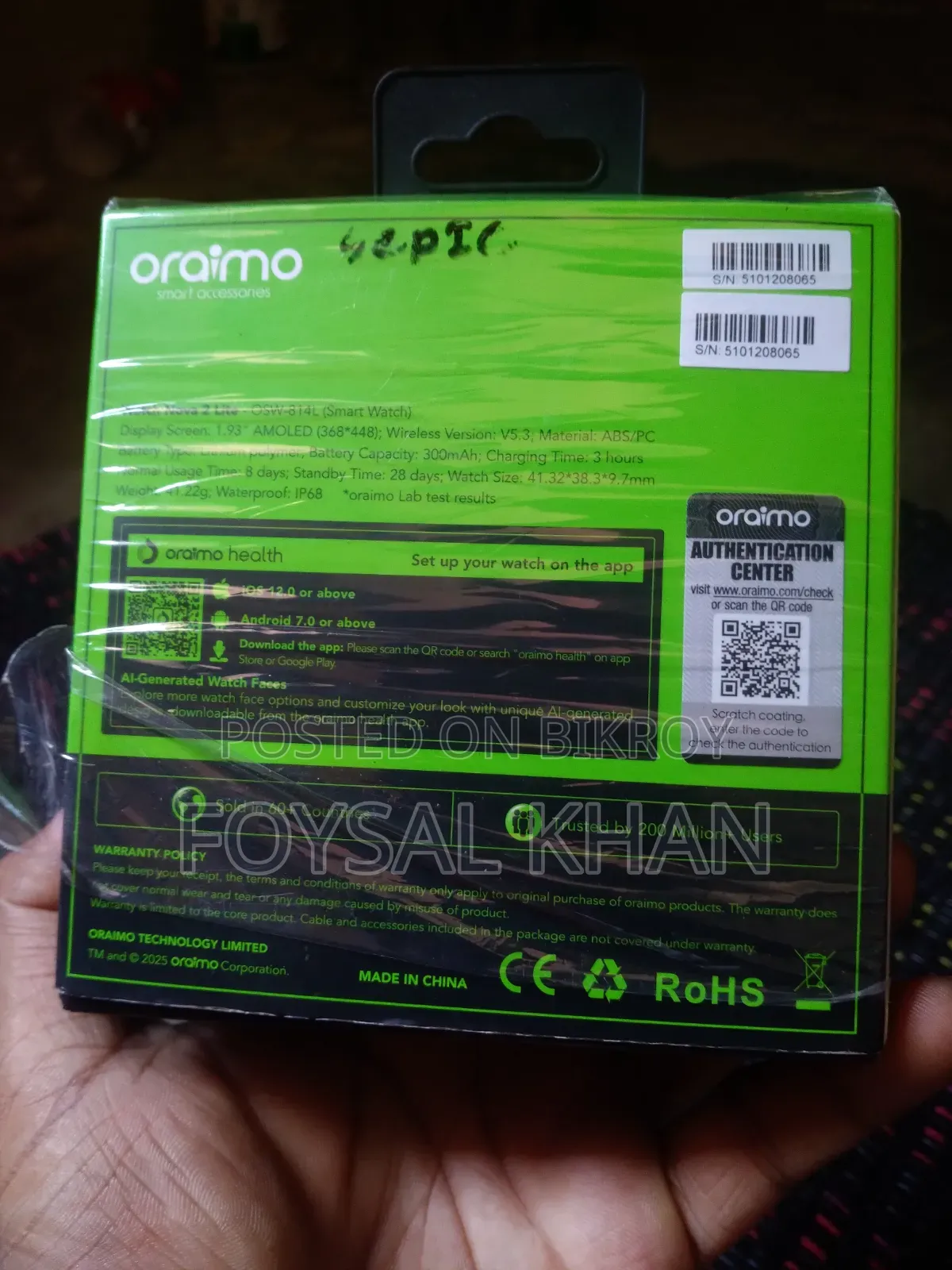 Oraimo Nova 2 Lite