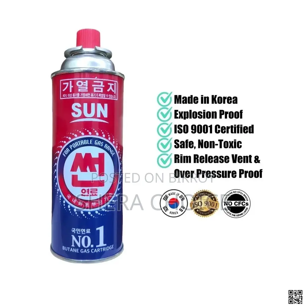 Sun Butane Gas Cartridge 220g