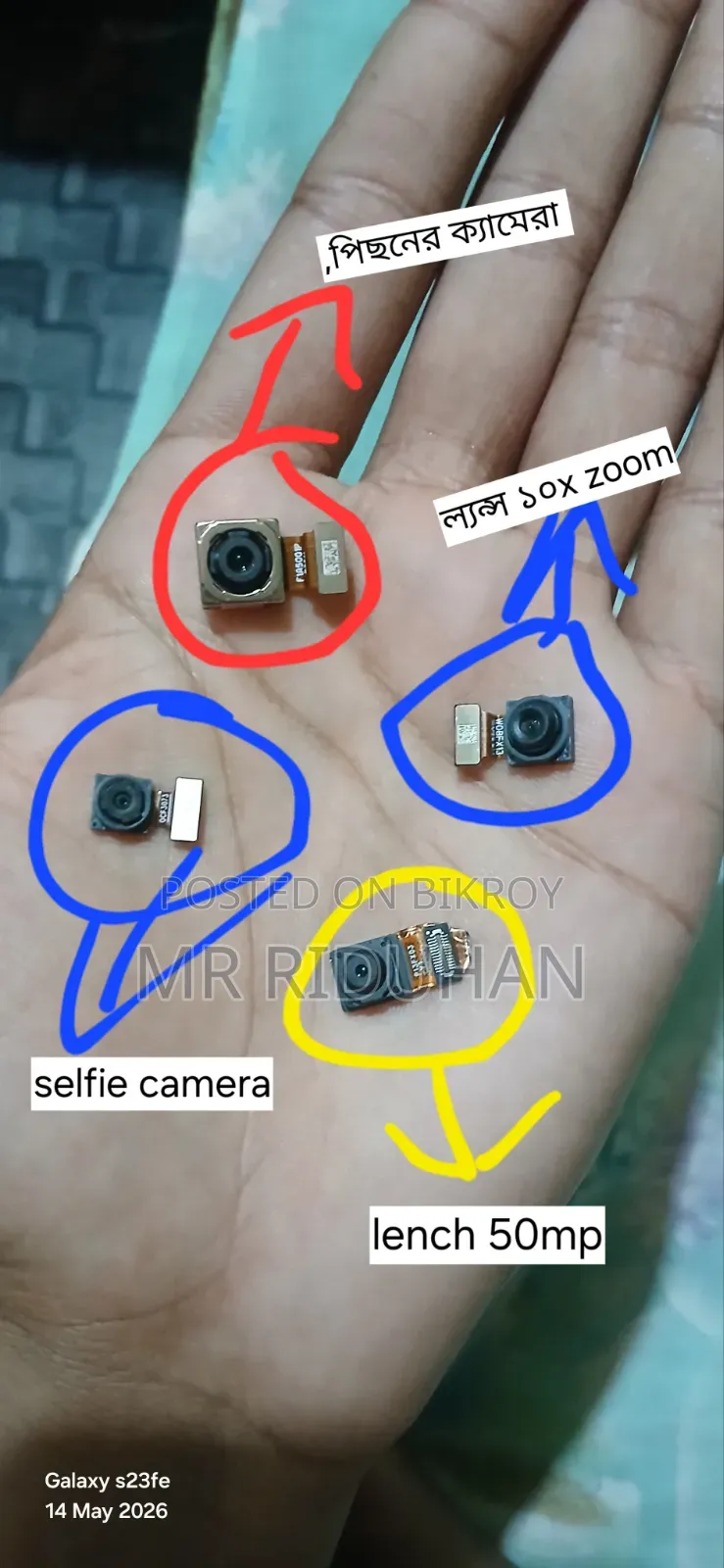 At Mobile 128 Gb Red