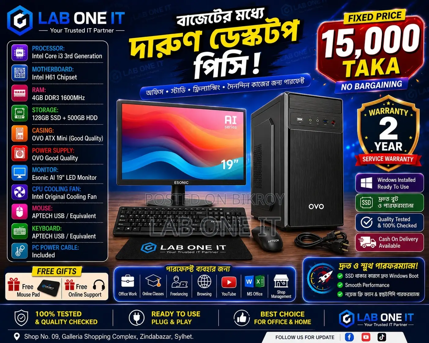 New Desktop Computer 4GB Intel Core I3 SSD 128GB