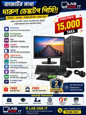New Desktop Computer 4GB Intel Core I3 SSD 128GB