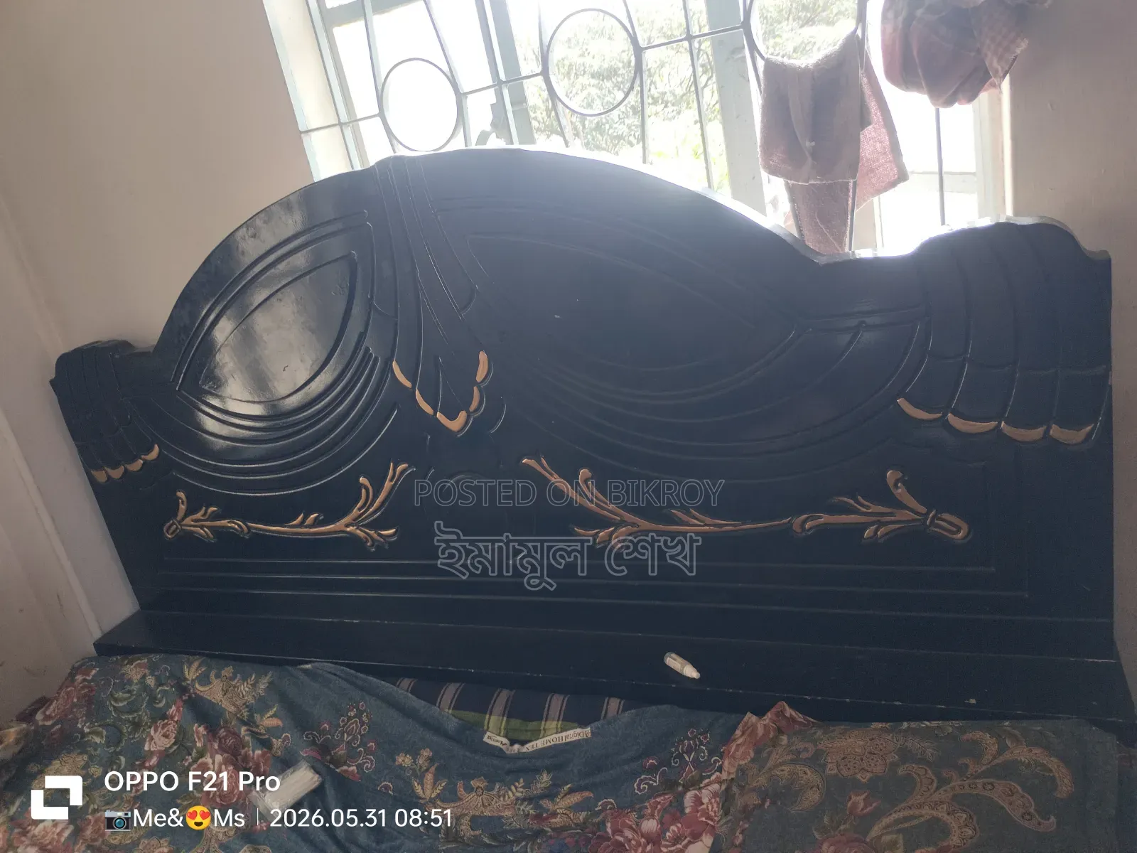 একটি খাট বিক্রি হবে কিং সাইজ জাজিম তশক সহ