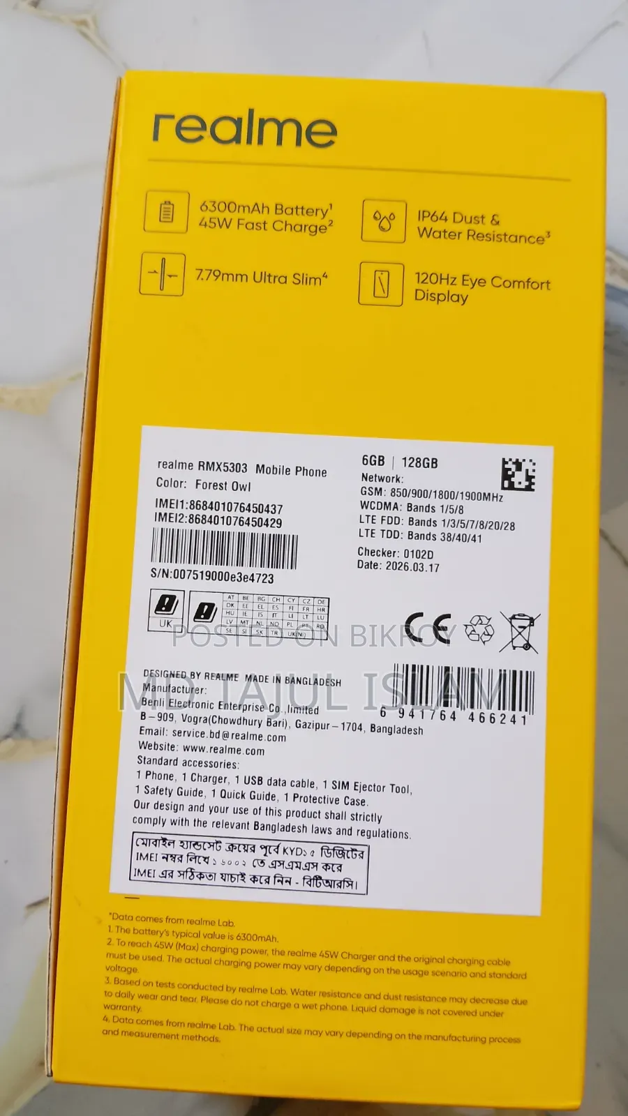 Realme C71 128 GB