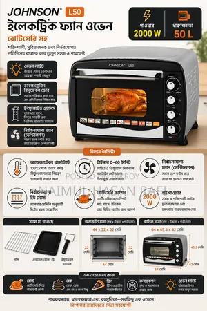 Jhonson L50 Electric Oven
