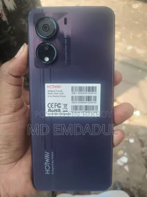 নিউ হটওয়েভ ১২৮ জিবি