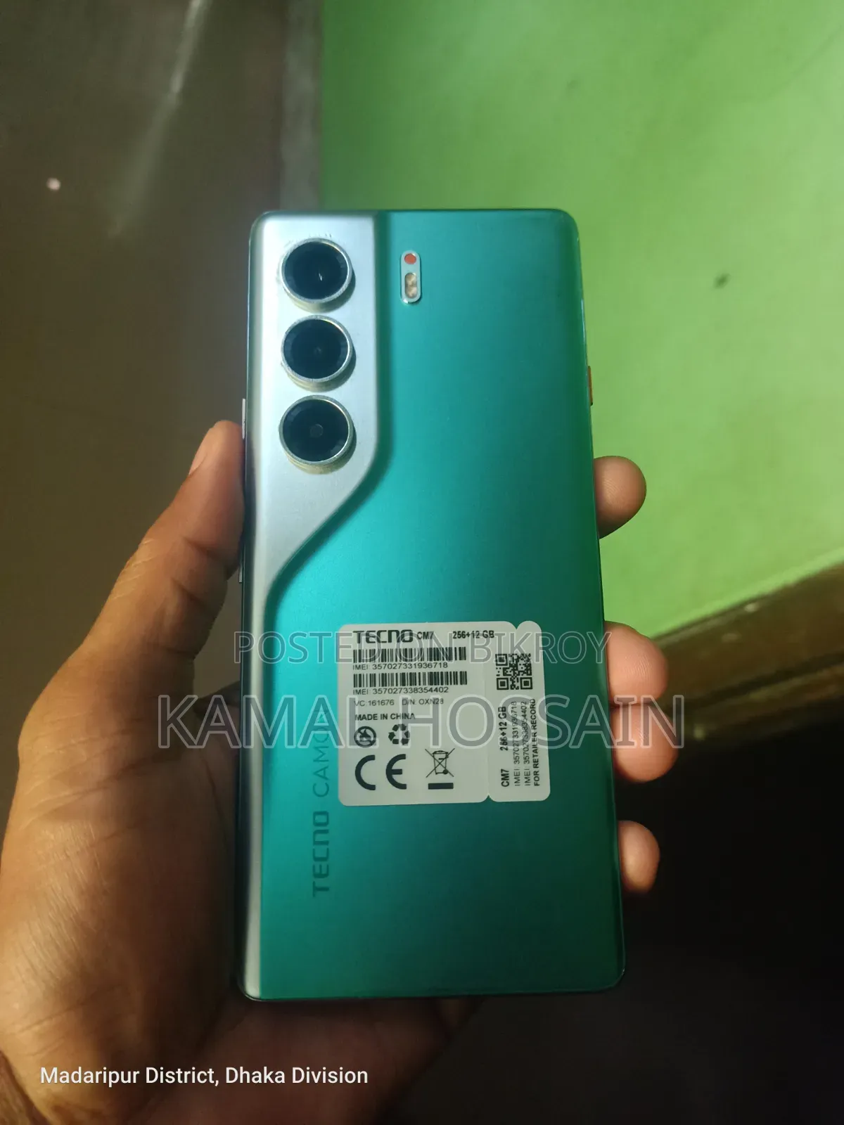 নতুন টেকনো ক্যামন ৪০ প্রো ৫জি ২৫৬ জিবি সিলভার