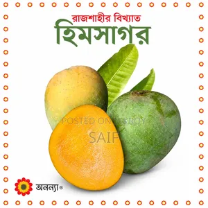 Rajshahi Himsagar Mango