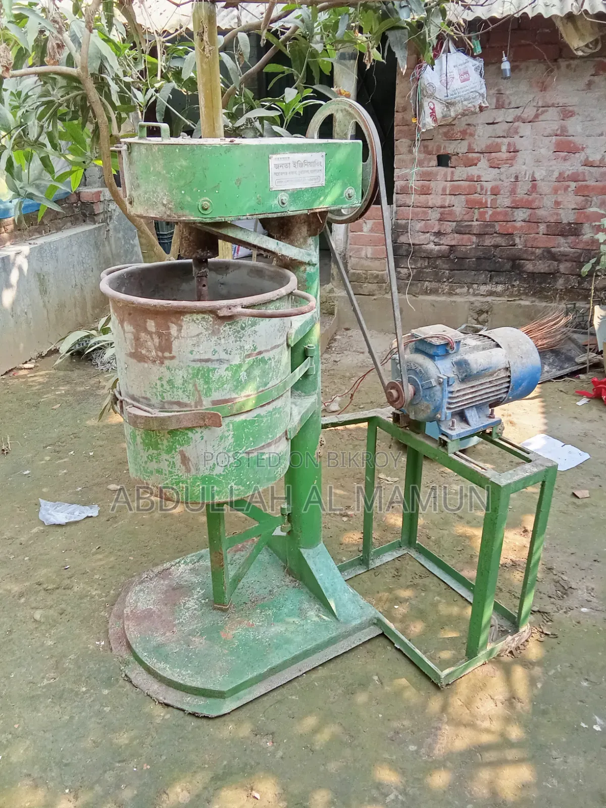 Cake Mixer Machine