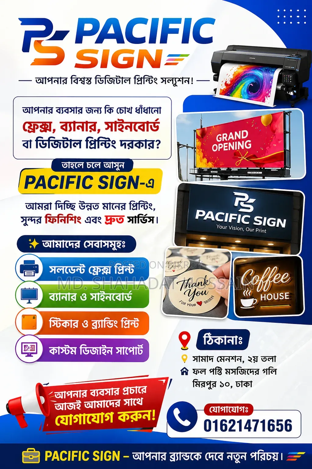 Digital Printing