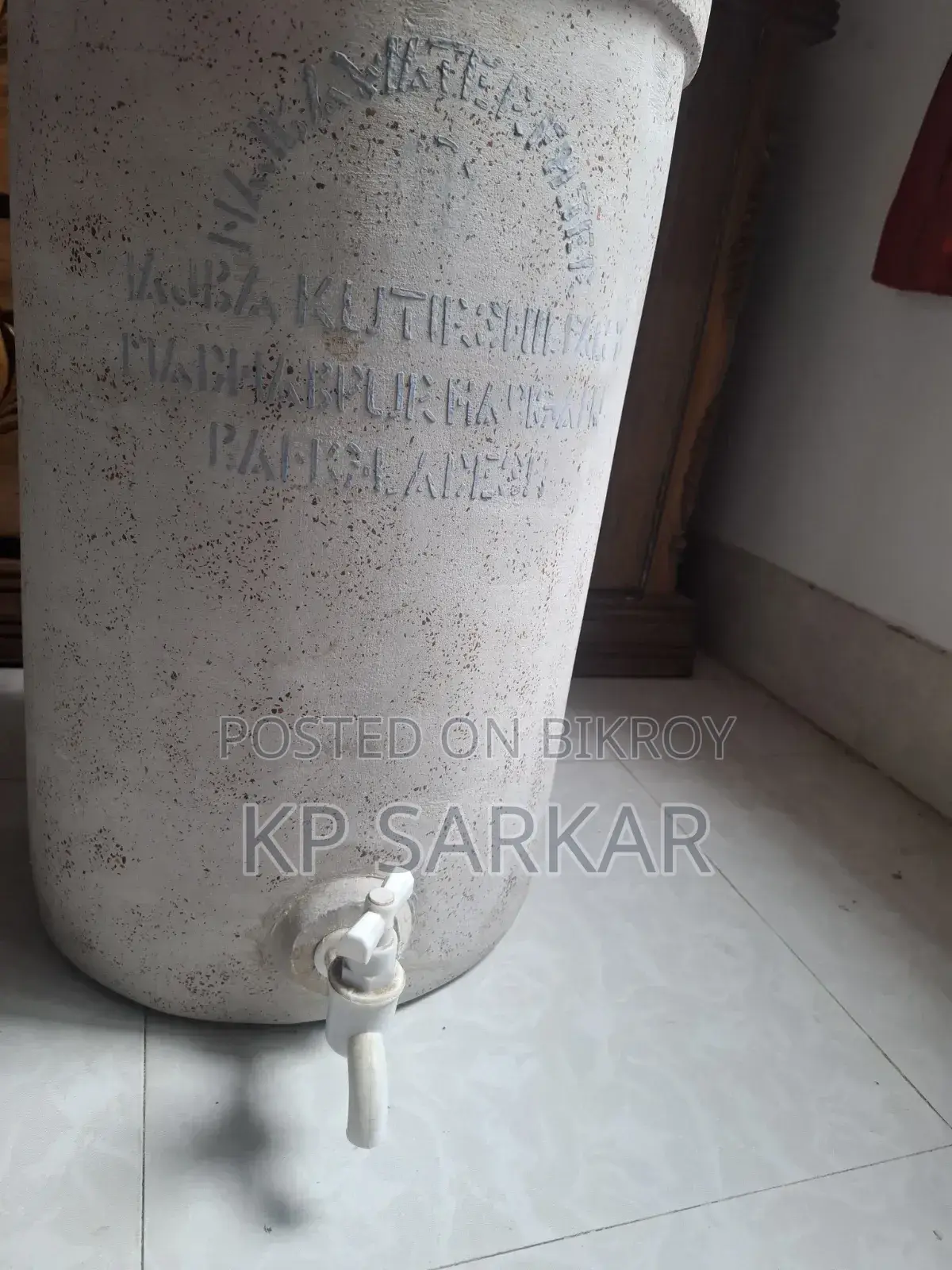 মাটির ফিল্টার