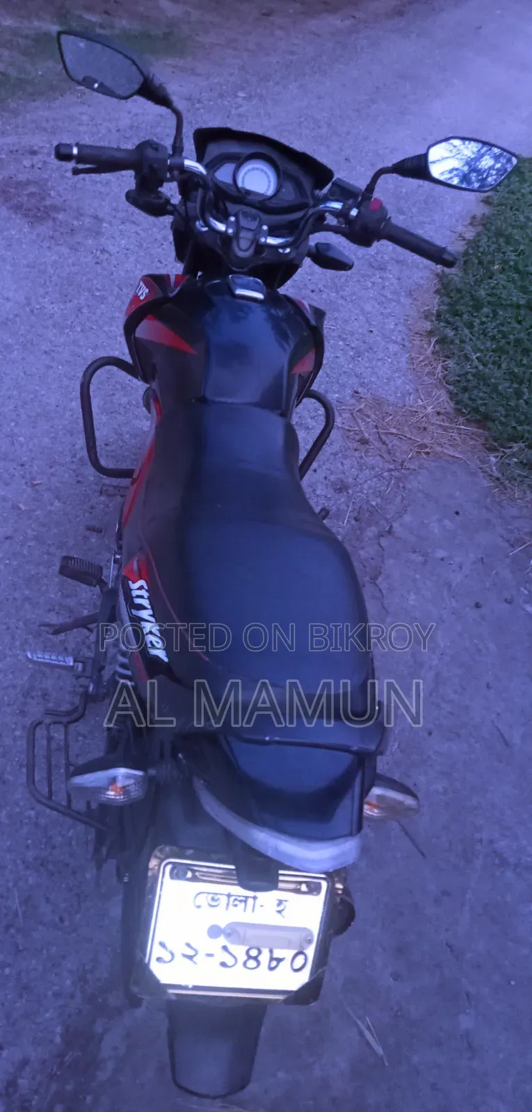 TVS Stryker 125 2021 Red