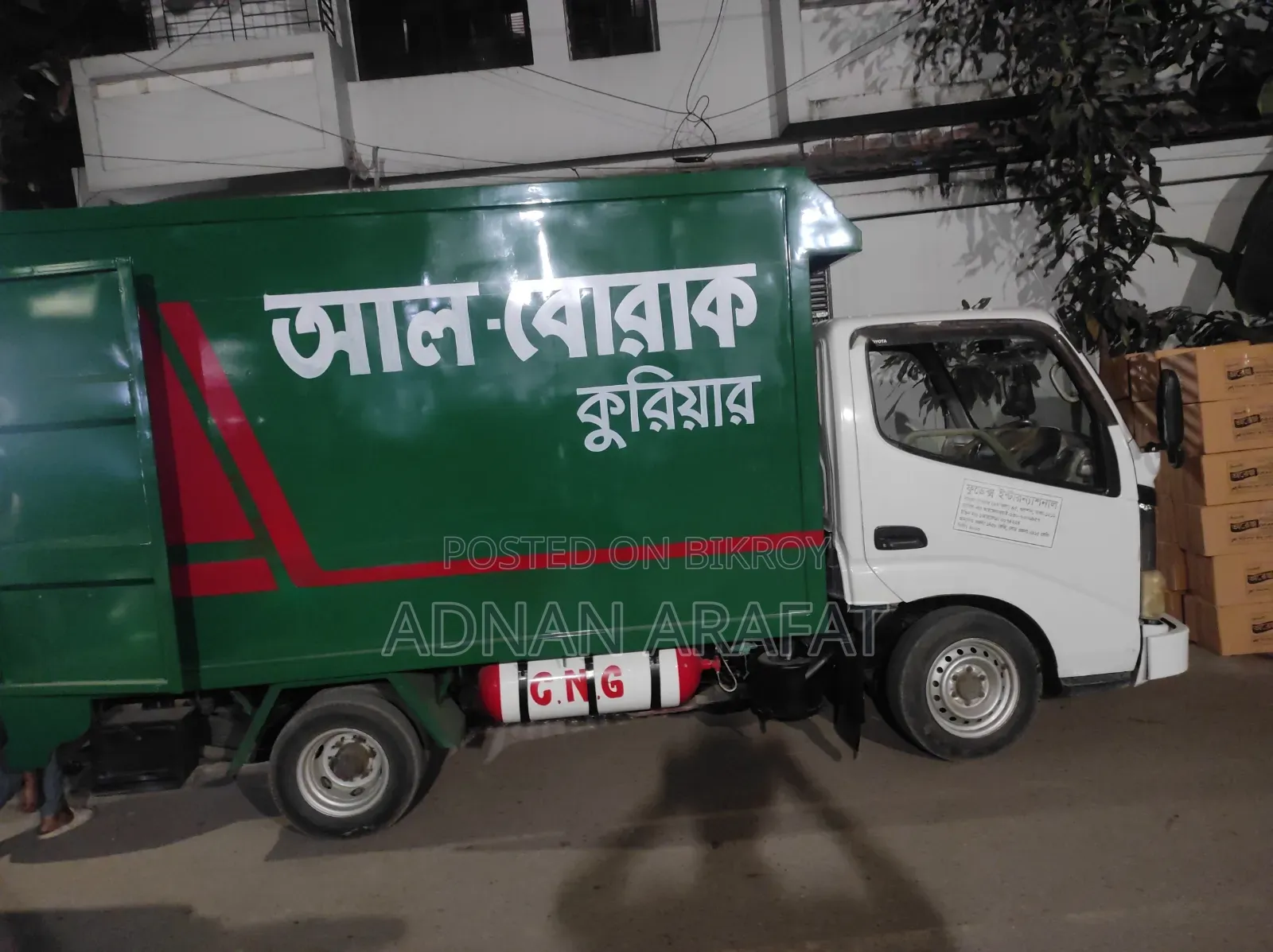 Driver Needed