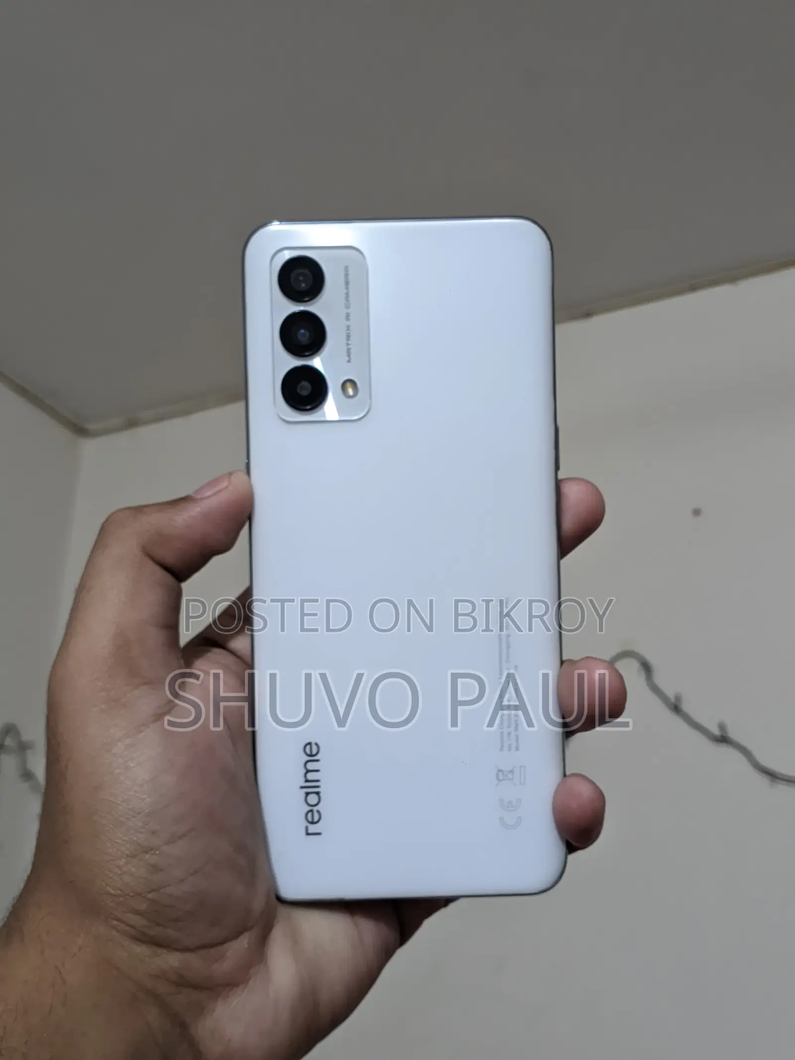 রিয়েলমি জিটি মাস্টার এডিশন ১২৮ জিবি হোয়াইট
