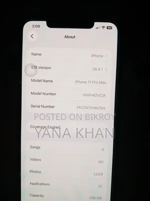 অ্যাপল আইফোন ১১ প্রো ম্যাক্স ২৫৬ জিবি কালো