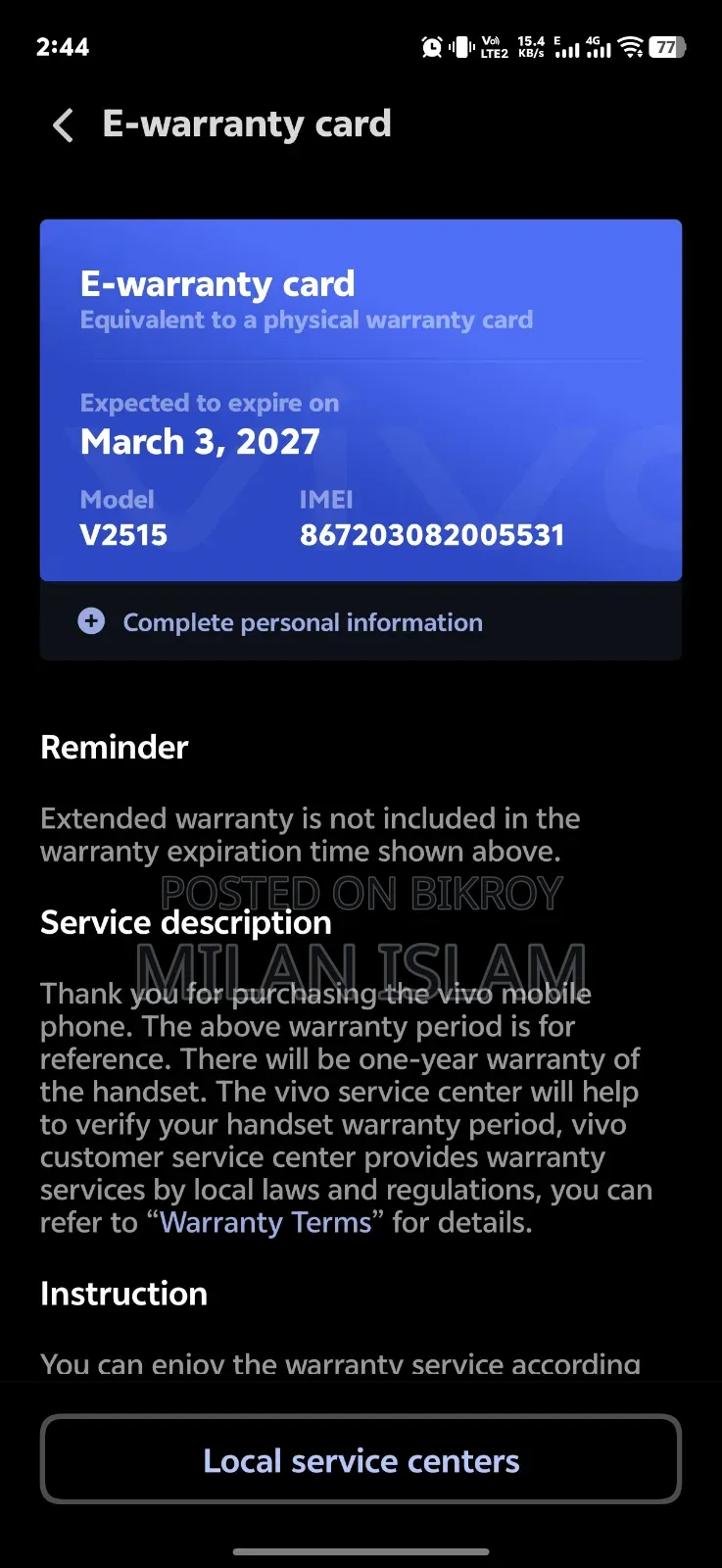 Vivo X300 256 GB