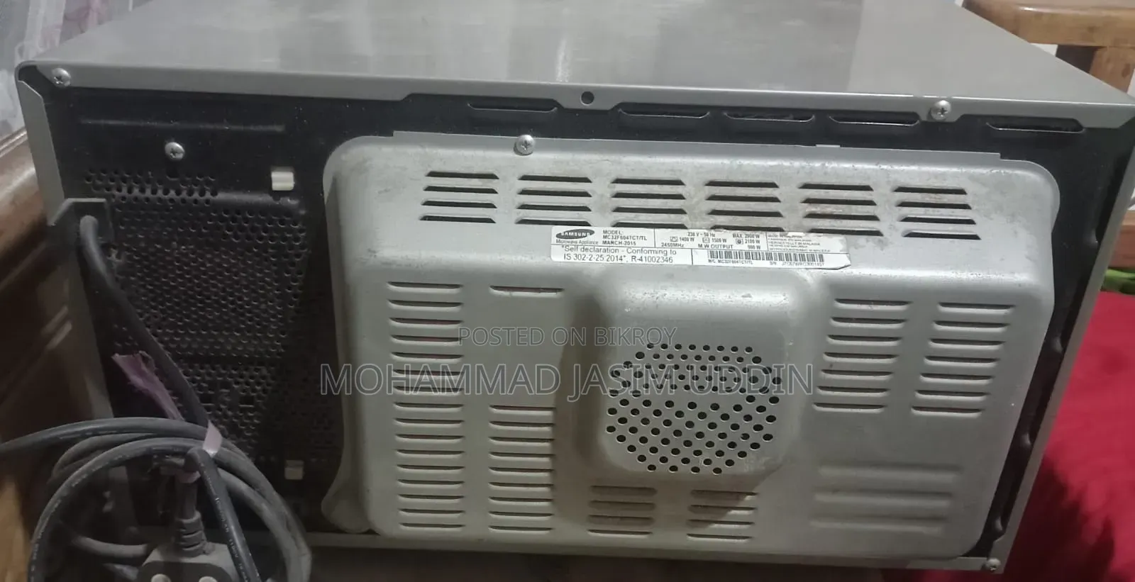 স্মার্ট ওভেন (Samsung)