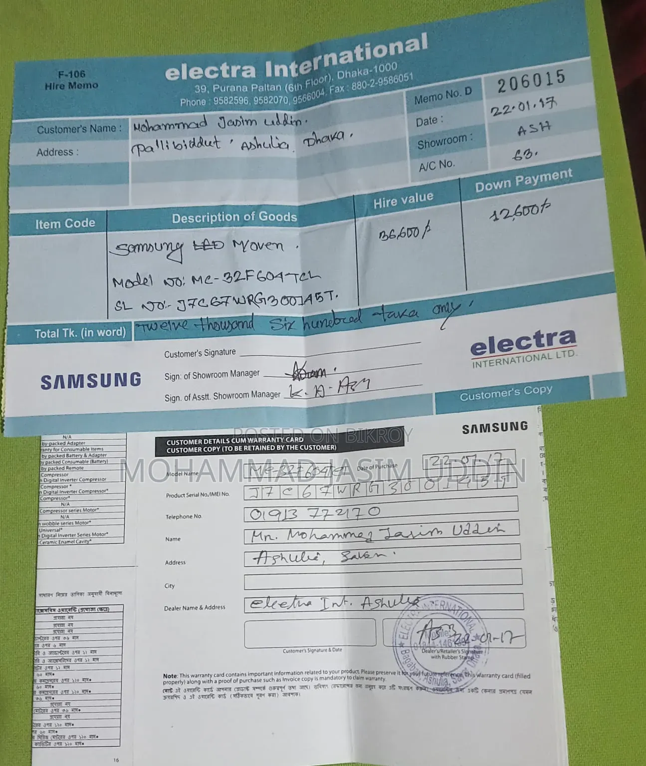 স্মার্ট ওভেন (Samsung)