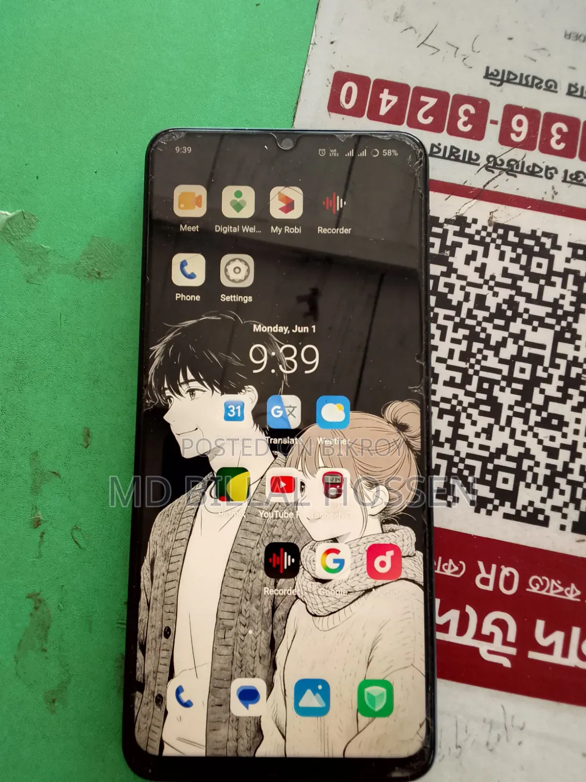 Vivo Y04 128 GB