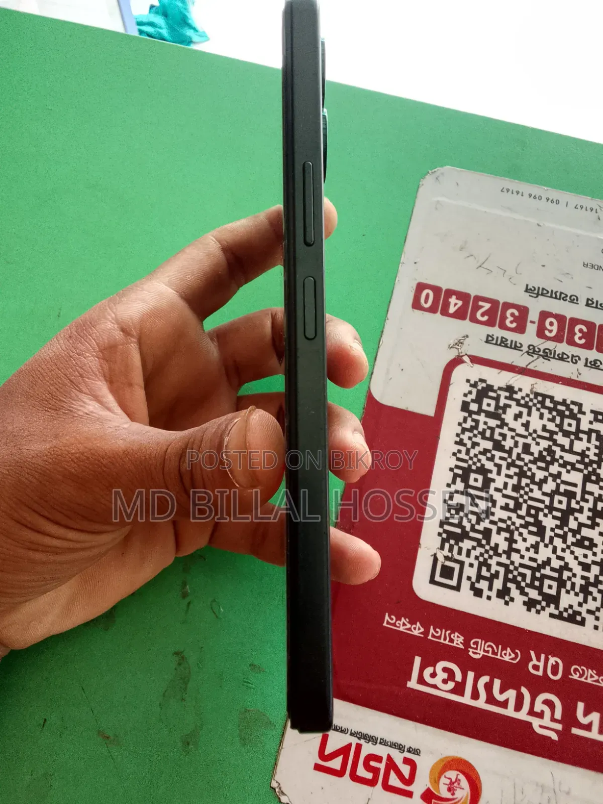 Vivo Y04 128 GB