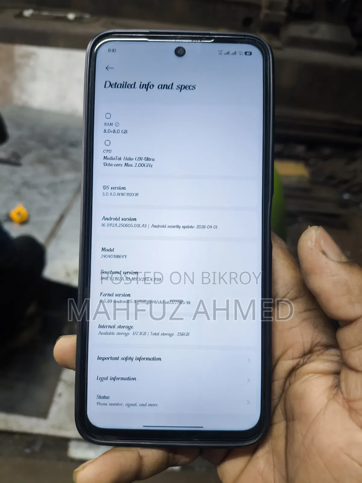 শাওমি ২৫৬ জিবি রেড