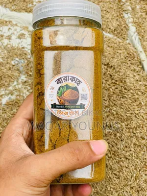 বারাকাহ বাংলা বাজারের খাঁটি চিকন জিরার গুঁড়া | প্রিমিয়াম মানের মসলা