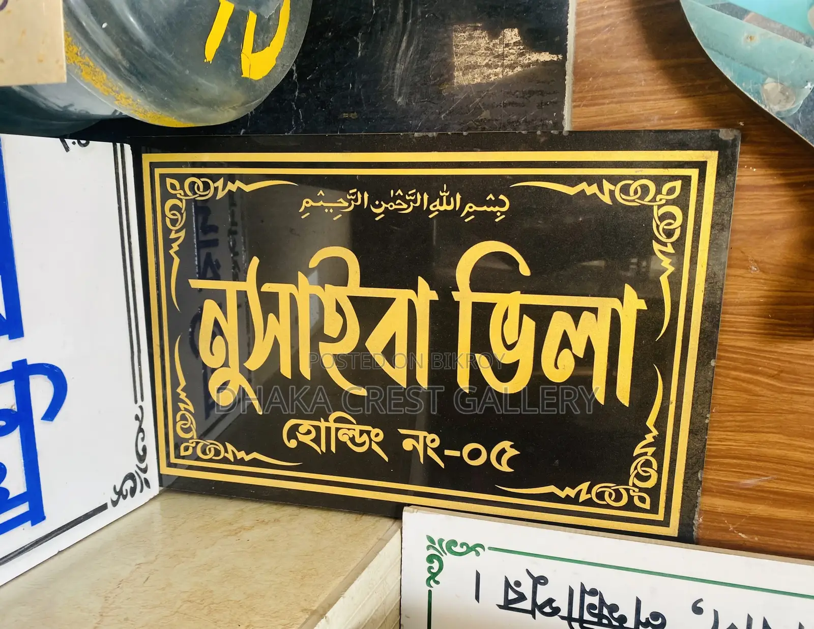 Custom Crest Gift Shop