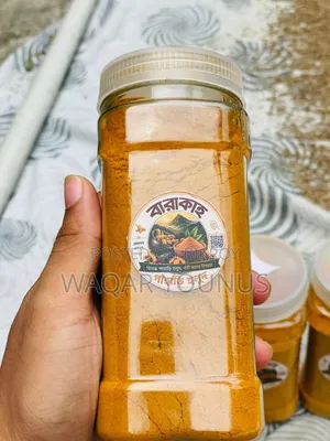 বারাকাহ বাংলাবাজার খাঁটি হলুদ গুঁড়া | প্রিমিয়াম কোয়ালিটি লোকাল মশলা