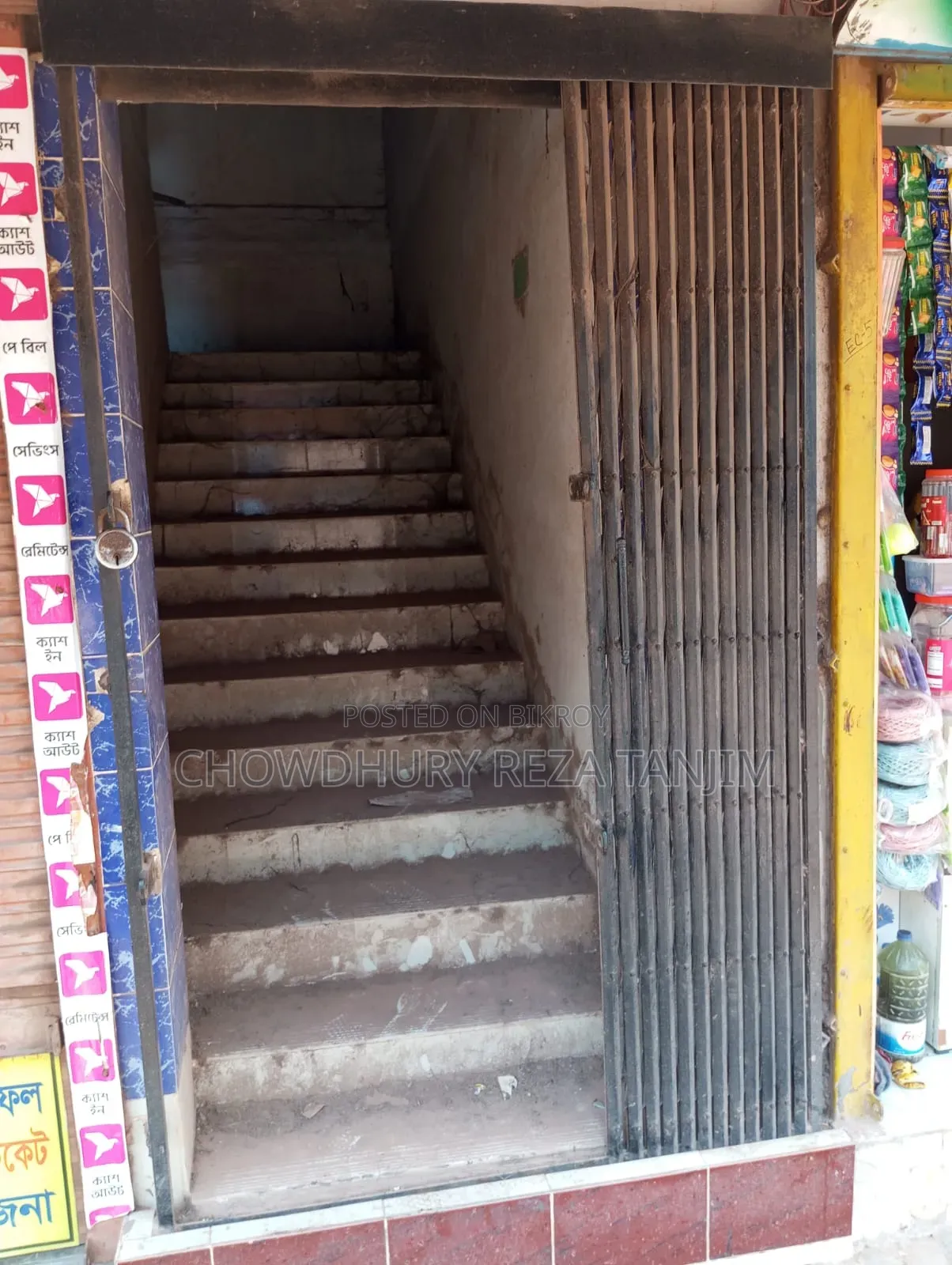 Commercial Property for Rent