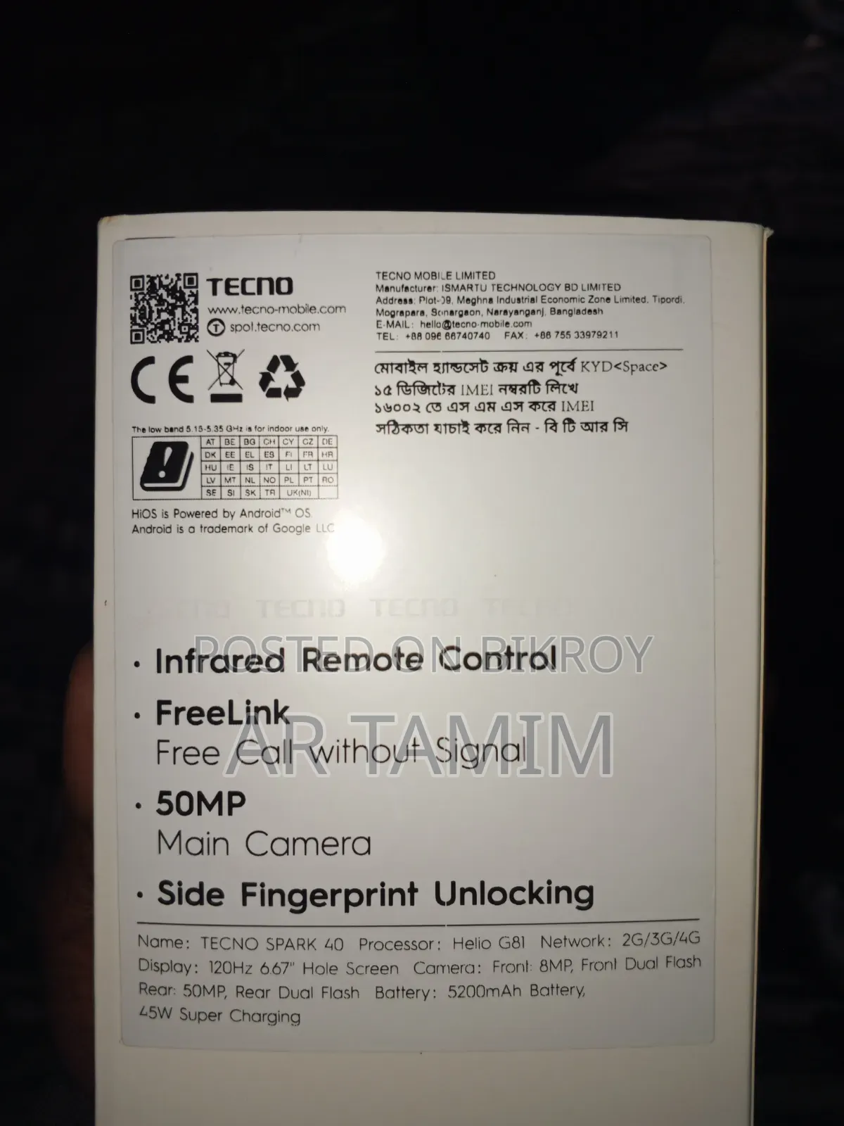 Tecno Spark 40 256 GB White