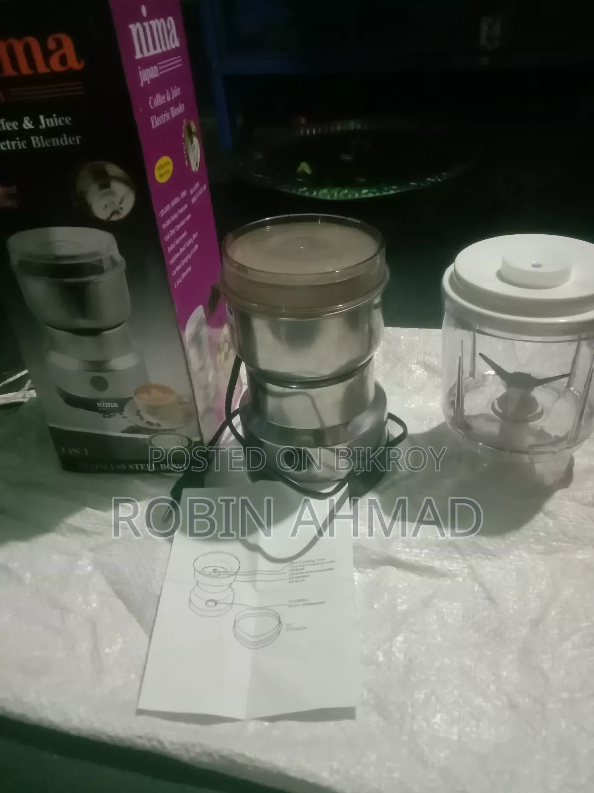A blender will be sold