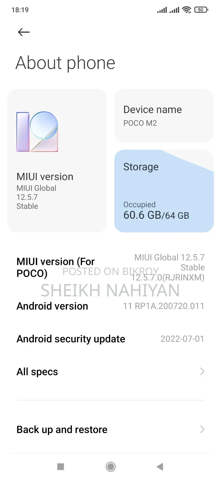 Xiaomi Poco M2 ৬৪ জিবি ব্লু