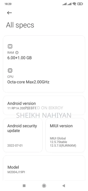 Xiaomi Poco M2 ৬৪ জিবি ব্লু